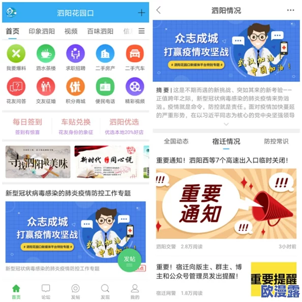 琪琪see色原网一区二区近日推出全新内容平台吸引众多用户关注并积极参与互动提升了网站的活跃度和用户体验 琪琪see色原网一区二区近日推出全新内容平台吸引众多用户关注并积极参与互动提升了网站的活跃度和用户体验