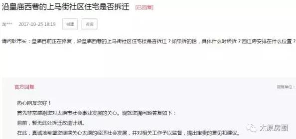 琪琪see色原网一区二区近日推出全新内容平台吸引众多用户关注并积极参与互动提升了网站的活跃度和用户体验 琪琪see色原网一区二区近日推出全新内容平台吸引众多用户关注并积极参与互动提升了网站的活跃度和用户体验