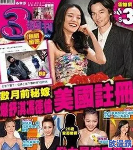 色女生玩男生鸡图片引发热议网友纷纷评论称这是一种新型的社交方式并讨论其背后的文化意义 色女生玩男生鸡图片引发热议网友纷纷评论称这是一种新型的社交方式并讨论其背后的文化意义