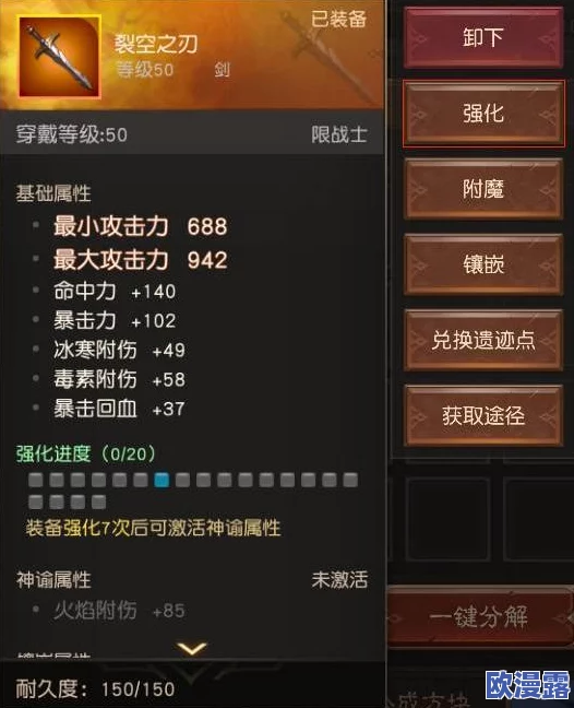 无尽神域手游新手玩家全面指南:职业选择与初期发展策略解析 无尽神域手游新手玩家全面指南:职业选择与初期发展策略解析