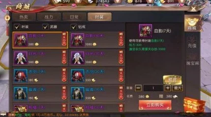 轩辕传奇手游:详解双人坐骑激活步骤与条件指南 轩辕传奇手游:详解双人坐骑激活步骤与条件指南