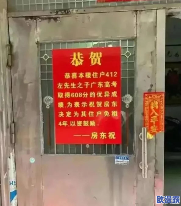 美女穿丝袜被狂躁动态图引发网友热议网友纷纷评论称其为视觉盛宴相关视频在社交平台上迅速传播 美女穿丝袜被狂躁动态图引发网友热议网友纷纷评论称其为视觉盛宴相关视频在社交平台上迅速传播
