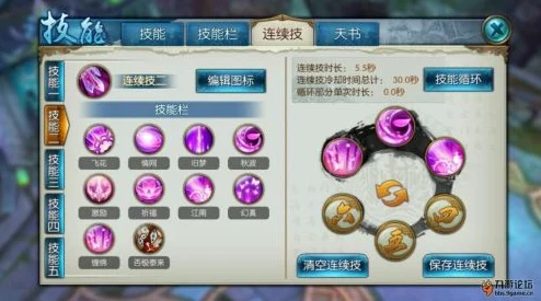 深度解析诛仙手游双音天书玩法:般若流技能搭配与策略详细介绍 深度解析诛仙手游双音天书玩法:般若流技能搭配与策略详细介绍
