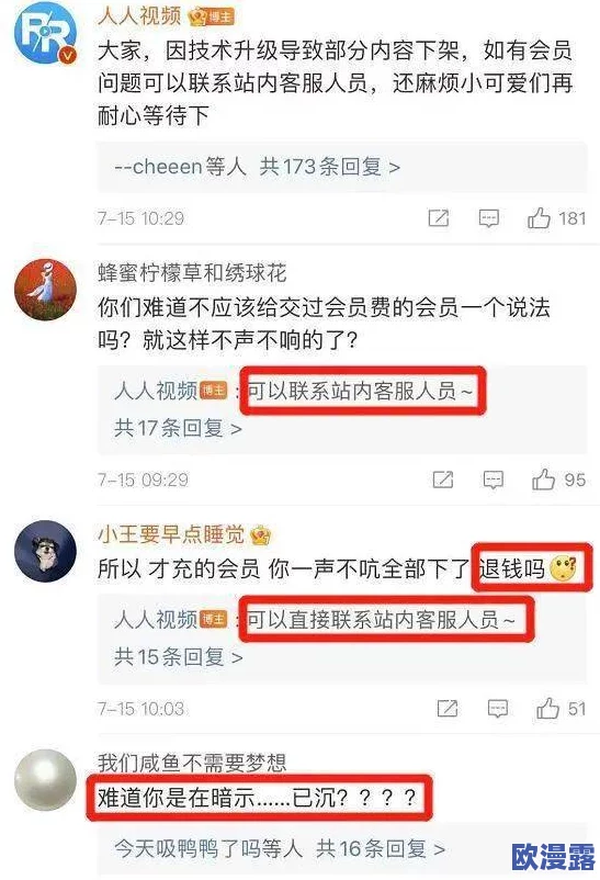 国产精品天天操引发热议网友纷纷讨论其内容与影响力成为社交媒体上的热门话题吸引了大量关注和评论 国产精品天天操引发热议网友纷纷讨论其内容与影响力成为社交媒体上的热门话题吸引了大量关注和评论