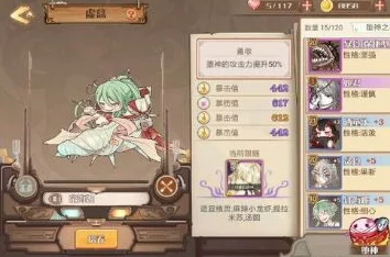 攻略分享:食之契约邪神遗迹中绿色堕神灵体的高效打法技巧 攻略分享:食之契约邪神遗迹中绿色堕神灵体的高效打法技巧