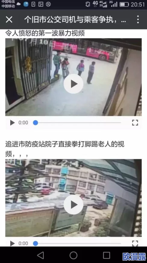 处女开破视频最新进展消息:该视频引发广泛关注,相关部门已介入调查并对内容进行审查以确保合规性 处女开破视频最新进展消息:该视频引发广泛关注,相关部门已介入调查并对内容进行审查以确保合规性