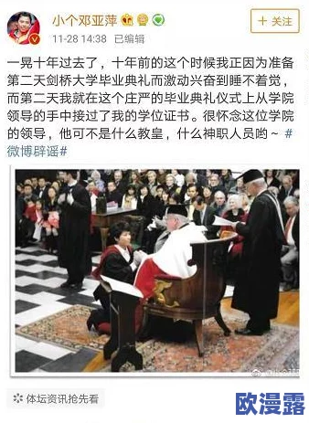 漂亮阿性教育在线观看引发热议网友纷纷讨论其内容与影响力成为网络热门话题吸引大量观众关注 漂亮阿性教育在线观看引发热议网友纷纷讨论其内容与影响力成为网络热门话题吸引大量观众关注