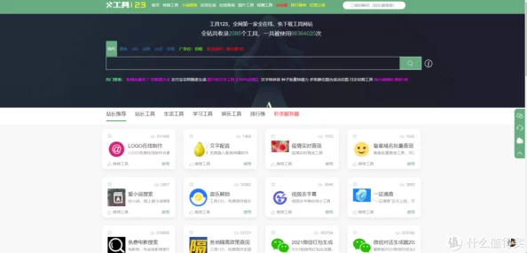 求网址资源老司机2017网络资源分享平台火热上线各类优质网站一网打尽让你轻松获取所需信息 求网址资源老司机2017网络资源分享平台火热上线各类优质网站一网打尽让你轻松获取所需信息