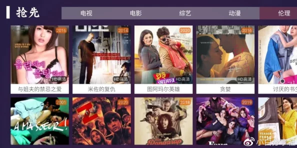 a级毛片免费高清视频网友认为该视频资源丰富，画质清晰，适合喜欢观看各种类型影片的用户，但也有部分人对内容合法性表示担忧