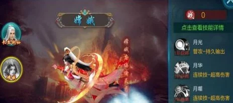 御剑青云传全面攻略:变身技巧大揭秘与精魄高效获取方法 御剑青云传全面攻略:变身技巧大揭秘与精魄高效获取方法