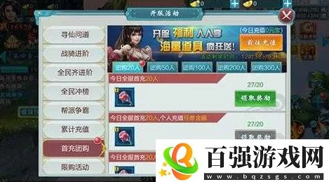 御剑青云传全面攻略:变身技巧大揭秘与精魄高效获取方法 御剑青云传全面攻略:变身技巧大揭秘与精魄高效获取方法