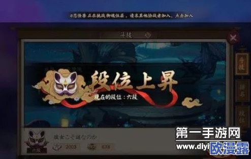 阴阳师手游高阶攻略：克制般雪流斗技阵容全解析与推荐应对方案