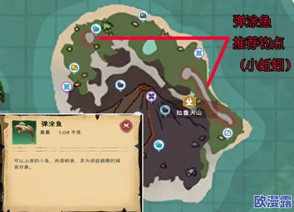 创造与魔法游戏攻略:熔岩龟高效喂养技巧揭秘,必备饲料组合——螃蟹与鲤鱼详解 创造与魔法游戏攻略:熔岩龟高效喂养技巧揭秘,必备饲料组合——螃蟹与鲤鱼详解
