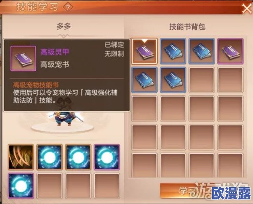 九州天空城3D游戏攻略:宠物选择推荐指南,新手必看!选什么宠物好最全解析 九州天空城3D游戏攻略:宠物选择推荐指南,新手必看!选什么宠物好最全解析