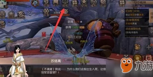 九州天空城3D游戏攻略:宠物选择推荐指南,新手必看!选什么宠物好最全解析 九州天空城3D游戏攻略:宠物选择推荐指南,新手必看!选什么宠物好最全解析