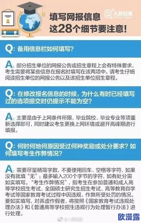 高清中国一级毛片免费近日引发广泛关注相关平台已开始加强内容审核以确保合规性并保护用户权益 高清中国一级毛片免费近日引发广泛关注相关平台已开始加强内容审核以确保合规性并保护用户权益