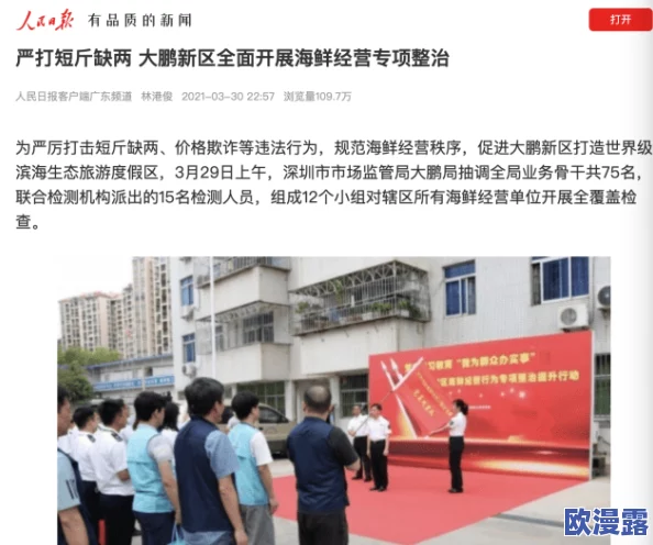 中文字幕乱码一区三区免费:最新动态显示该区域的内容更新频繁,用户体验持续优化,吸引了更多观众关注 中文字幕乱码一区三区免费:最新动态显示该区域的内容更新频繁,用户体验持续优化,吸引了更多观众关注
