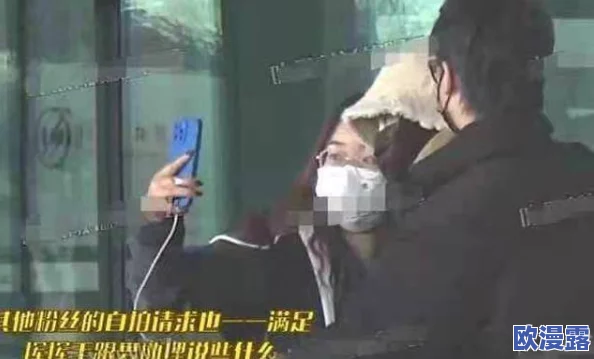 好大好硬好深好爽想要做近日某明星被拍到与神秘对象亲密互动引发热议网友纷纷猜测两人关系不一般真相究竟如何 好大好硬好深好爽想要做近日某明星被拍到与神秘对象亲密互动引发热议网友纷纷猜测两人关系不一般真相究竟如何