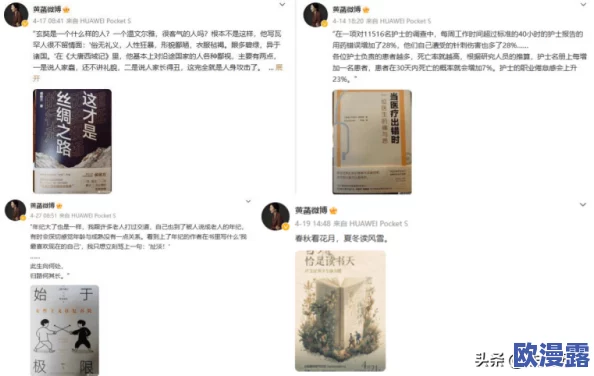 我把她日出白浆来小说引发热议网友纷纷讨论情节设定与角色发展成为网络热门话题吸引大量读者关注