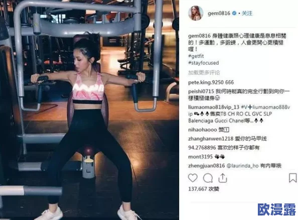 把腿张开JI巴CAO死你H公园让我们一起关注身心健康与和谐生活倡导积极向上的生活态度共同创造美好未来