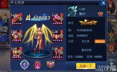 游龙英雄人物满级等级详解:探索多少级为满级及等级上限说明 游龙英雄人物满级等级详解:探索多少级为满级及等级上限说明