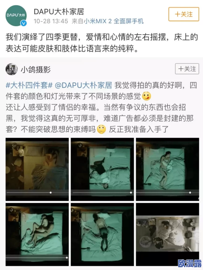 野外一级毛片:近日一段视频在社交媒体上疯传,内容涉及一对情侣在野外的亲密行为,引发网友热议和调侃 野外一级毛片:近日一段视频在社交媒体上疯传,内容涉及一对情侣在野外的亲密行为,引发网友热议和调侃