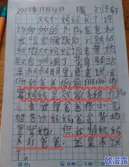 抽打女仆的白嫩屁股的作文网友认为这种题材不适合传播,容易引发误解和争议,应更加关注健康向上的内容 抽打女仆的白嫩屁股的作文网友认为这种题材不适合传播,容易引发误解和争议,应更加关注健康向上的内容