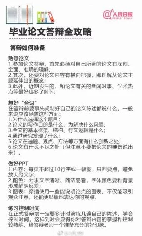 抽打女仆的白嫩屁股的作文网友认为这种题材不适合传播,容易引发误解和争议,应更加关注健康向上的内容 抽打女仆的白嫩屁股的作文网友认为这种题材不适合传播,容易引发误解和争议,应更加关注健康向上的内容