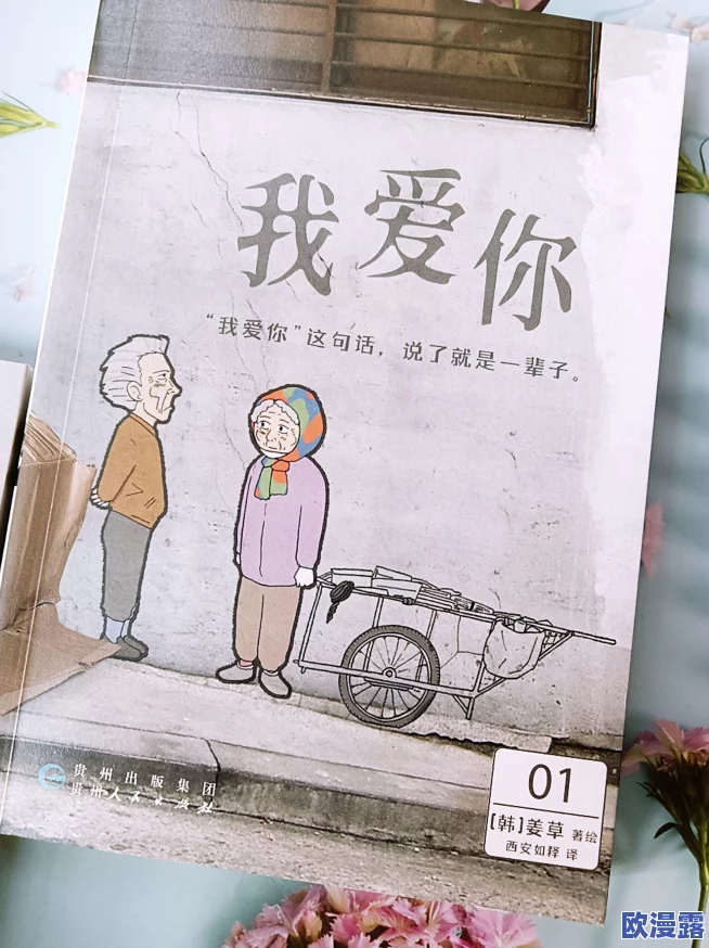 韩国无遮羞禁漫画大全近日引发热议网友纷纷讨论其中的内容和画风更有不少人表示想要一探究竟 韩国无遮羞禁漫画大全近日引发热议网友纷纷讨论其中的内容和画风更有不少人表示想要一探究竟
