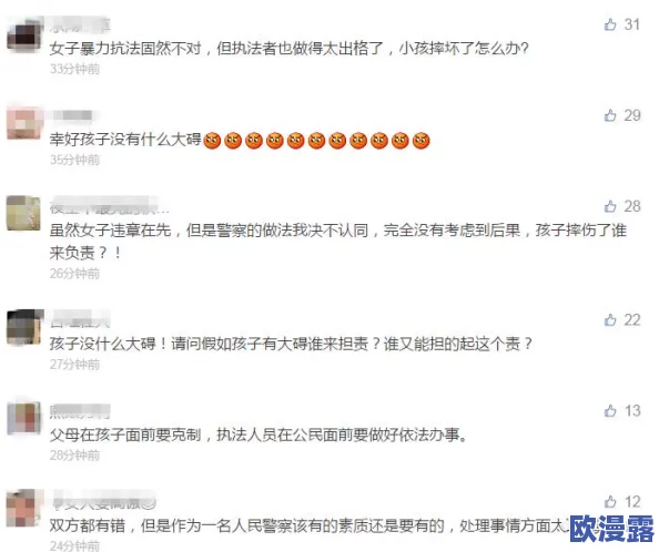 女人无遮挡最新进展消息:该事件引发广泛关注,相关部门已介入调查并表示将加强对公共场所的管理与规范 女人无遮挡最新进展消息:该事件引发广泛关注,相关部门已介入调查并表示将加强对公共场所的管理与规范