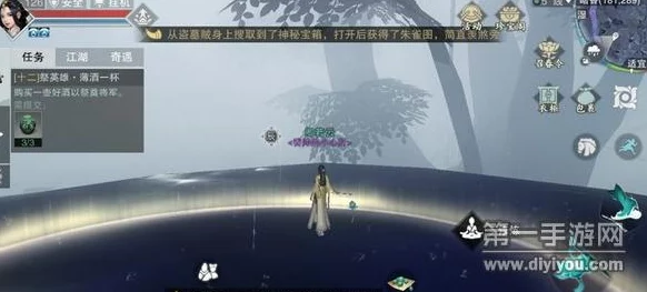 楚留香2月26日坐观万象精选打坐点指南:前往雪庐书院静心修炼之旅 楚留香2月26日坐观万象精选打坐点指南:前往雪庐书院静心修炼之旅
