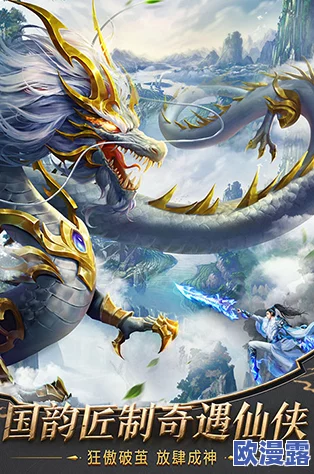 武极天下手游重大爆料:混元天尊原画形象惊艳曝光,引领玄幻新风尚! 武极天下手游重大爆料:混元天尊原画形象惊艳曝光,引领玄幻新风尚!