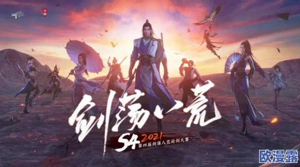 剑荡八荒2月28日不删档开服原计划调整,推迟至当日12点正式开启 剑荡八荒2月28日不删档开服原计划调整,推迟至当日12点正式开启