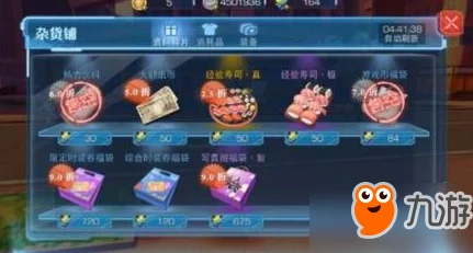 魔法禁书目录手游攻略:呱太币购买指南与合理使用技巧全面介绍 魔法禁书目录手游攻略:呱太币购买指南与合理使用技巧全面介绍