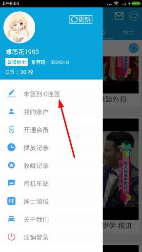 老司机午夜精品视频播放最新进展消息:该平台近期更新了用户界面并增加了多种新的视频分类,提升了观看体验和内容丰富度 老司机午夜精品视频播放最新进展消息:该平台近期更新了用户界面并增加了多种新的视频分类,提升了观看体验和内容丰富度