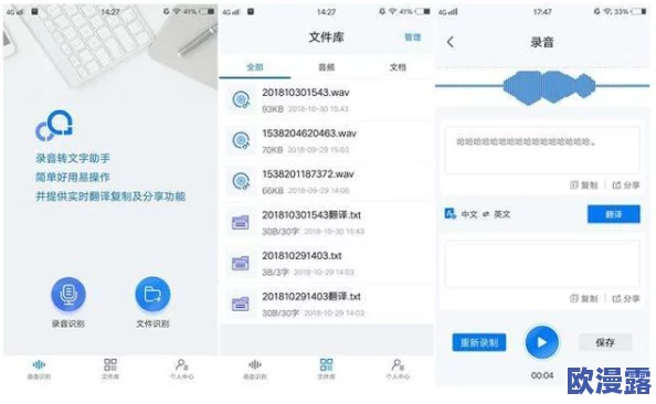 老司机午夜精品视频播放最新进展消息:该平台近期更新了用户界面并增加了多种新的视频分类,提升了观看体验和内容丰富度 老司机午夜精品视频播放最新进展消息:该平台近期更新了用户界面并增加了多种新的视频分类,提升了观看体验和内容丰富度