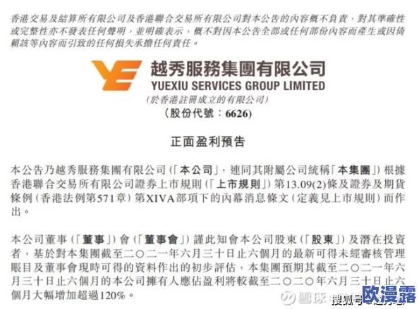 给女王口舌服务vk最新进展消息显示该项目正在积极推进中,预计将在下个月进行首次公开测试并收集用户反馈 给女王口舌服务vk最新进展消息显示该项目正在积极推进中,预计将在下个月进行首次公开测试并收集用户反馈