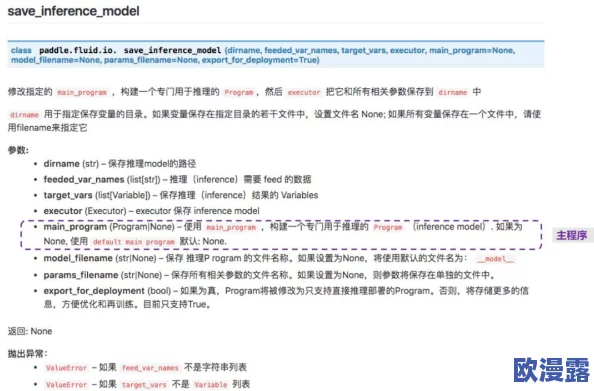 给女王口舌服务vk最新进展消息显示该项目正在积极推进中,预计将在下个月进行首次公开测试并收集用户反馈 给女王口舌服务vk最新进展消息显示该项目正在积极推进中,预计将在下个月进行首次公开测试并收集用户反馈