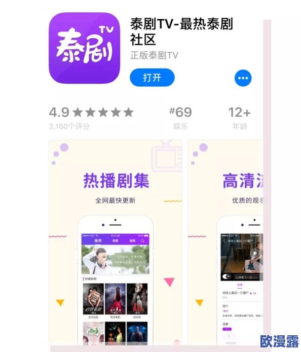 爽tv高清双视网最新进展消息:平台新增多部热门影视剧资源并优化用户体验吸引更多观众加入观看行列 爽tv高清双视网最新进展消息:平台新增多部热门影视剧资源并优化用户体验吸引更多观众加入观看行列