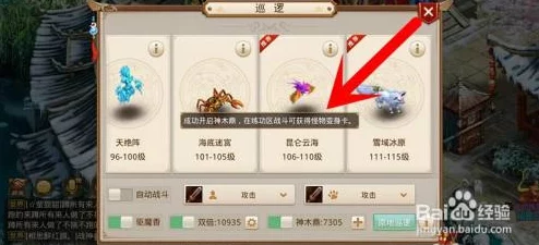 问道手游敏土职业深度解析:变身卡选择与使用指南全攻略 问道手游敏土职业深度解析:变身卡选择与使用指南全攻略