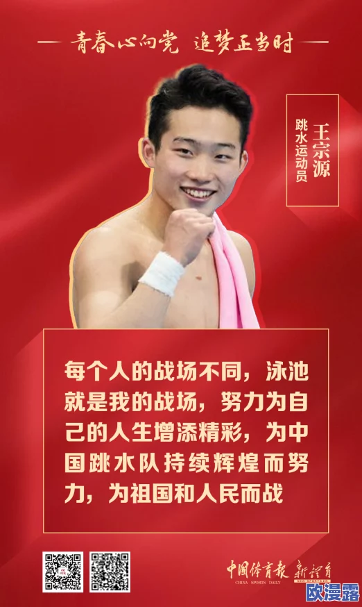 蛇的两根又大又长兔子男男在生活中勇敢追求梦想展现出无畏精神让我们一起向他们学习积极面对挑战创造美好未来 蛇的两根又大又长兔子男男在生活中勇敢追求梦想展现出无畏精神让我们一起向他们学习积极面对挑战创造美好未来