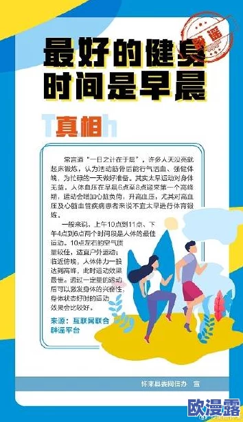性生大片免费观看网站YY积极倡导健康的生活方式与正能量内容让我们共同关注身心健康与美好生活 性生大片免费观看网站YY积极倡导健康的生活方式与正能量内容让我们共同关注身心健康与美好生活