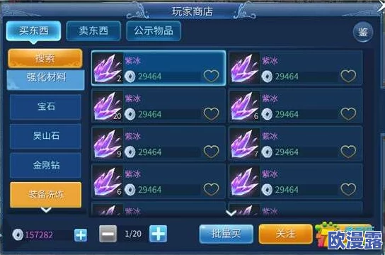 倩女幽魂手游剧情重温活动全解析:高效装备获取攻略与技巧指南 倩女幽魂手游剧情重温活动全解析:高效装备获取攻略与技巧指南