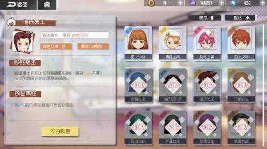 碧蓝航线攻略:深度解析如何利用家具币高效打造高舒适度梦幻后宅 碧蓝航线攻略:深度解析如何利用家具币高效打造高舒适度梦幻后宅