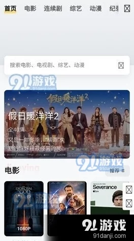 欧美a免费毛片,内容丰富多样,满足了不同观众的需求,非常值得一看! 欧美a免费毛片,内容丰富多样,满足了不同观众的需求,非常值得一看!