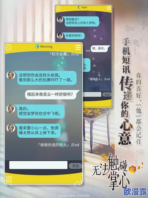 无法触碰的掌心公测时间全面详解:玩家必读,究竟何时正式上线开启测试? 无法触碰的掌心公测时间全面详解:玩家必读,究竟何时正式上线开启测试?