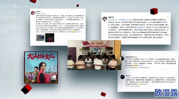 gogo人体做爰大胆图片直播近日引发热议网友纷纷讨论其内容的艺术性与表现形式吸引了大量观众关注 gogo人体做爰大胆图片直播近日引发热议网友纷纷讨论其内容的艺术性与表现形式吸引了大量观众关注