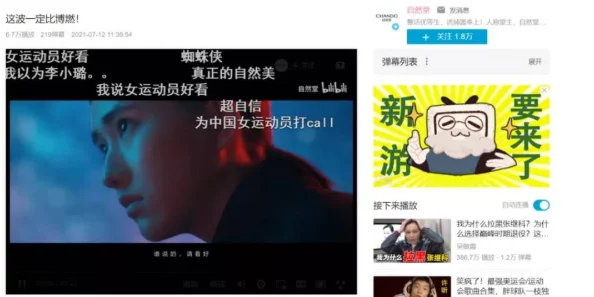 日本a级片免费观看最新资源大放送,海量高清影片任你畅享,快来体验前所未有的视觉盛宴! 日本a级片免费观看最新资源大放送,海量高清影片任你畅享,快来体验前所未有的视觉盛宴!