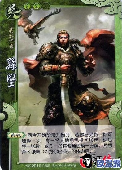 三国卡牌大战深度解析:吴国孙坚套玩法思路与实战策略详解 三国卡牌大战深度解析:吴国孙坚套玩法思路与实战策略详解