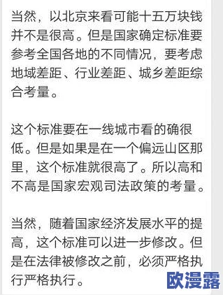 高中yin乱女学小说生引发热议网友纷纷讨论情节是否过于夸张以及对青少年的影响不容小觑 高中yin乱女学小说生引发热议网友纷纷讨论情节是否过于夸张以及对青少年的影响不容小觑